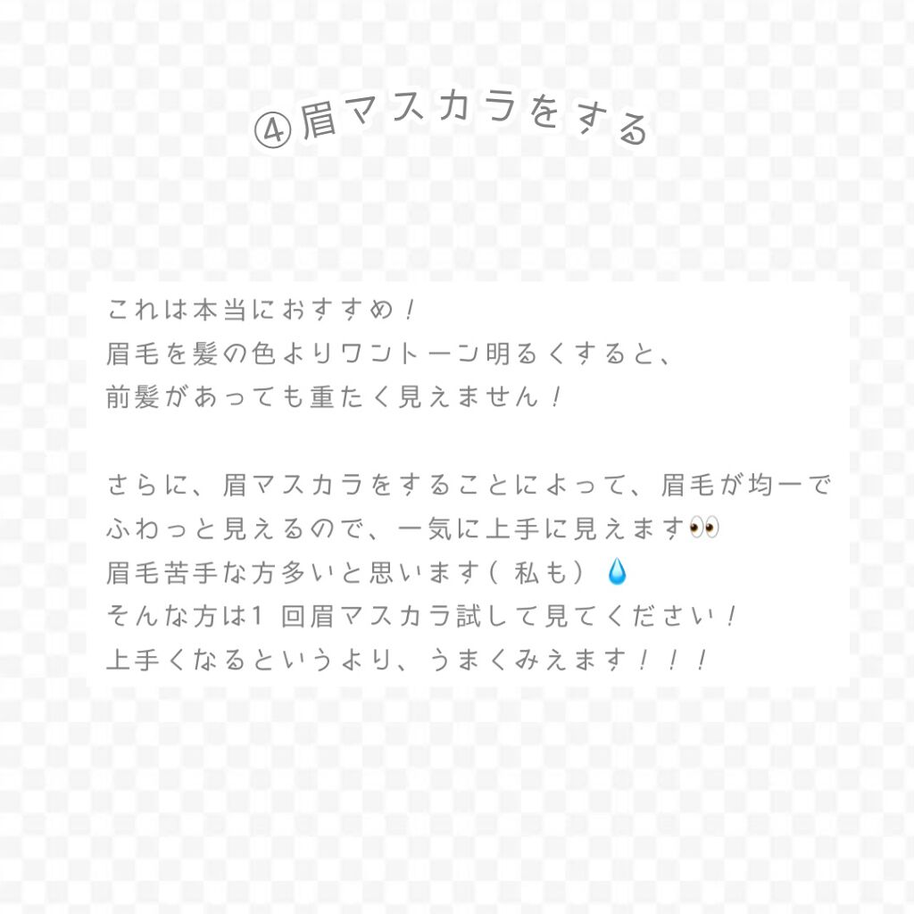 ティアー アイライナー/ETUDE/リキッドアイライナーを使ったクチコミ(6枚目)