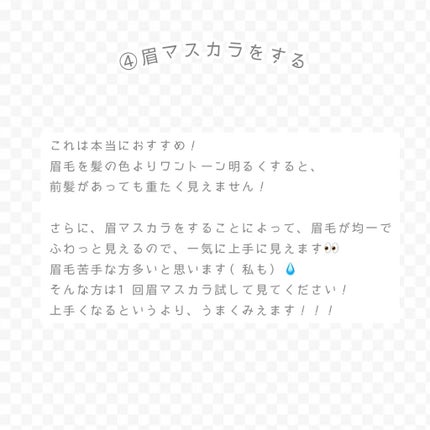 ティアー アイライナー/ETUDE/リキッドアイライナーを使ったクチコミ(6枚目)