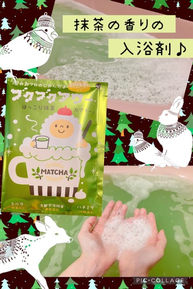 ゆめみごこちラベンダー/ブクブクアワー/入浴剤を使ったクチコミ（1枚目）