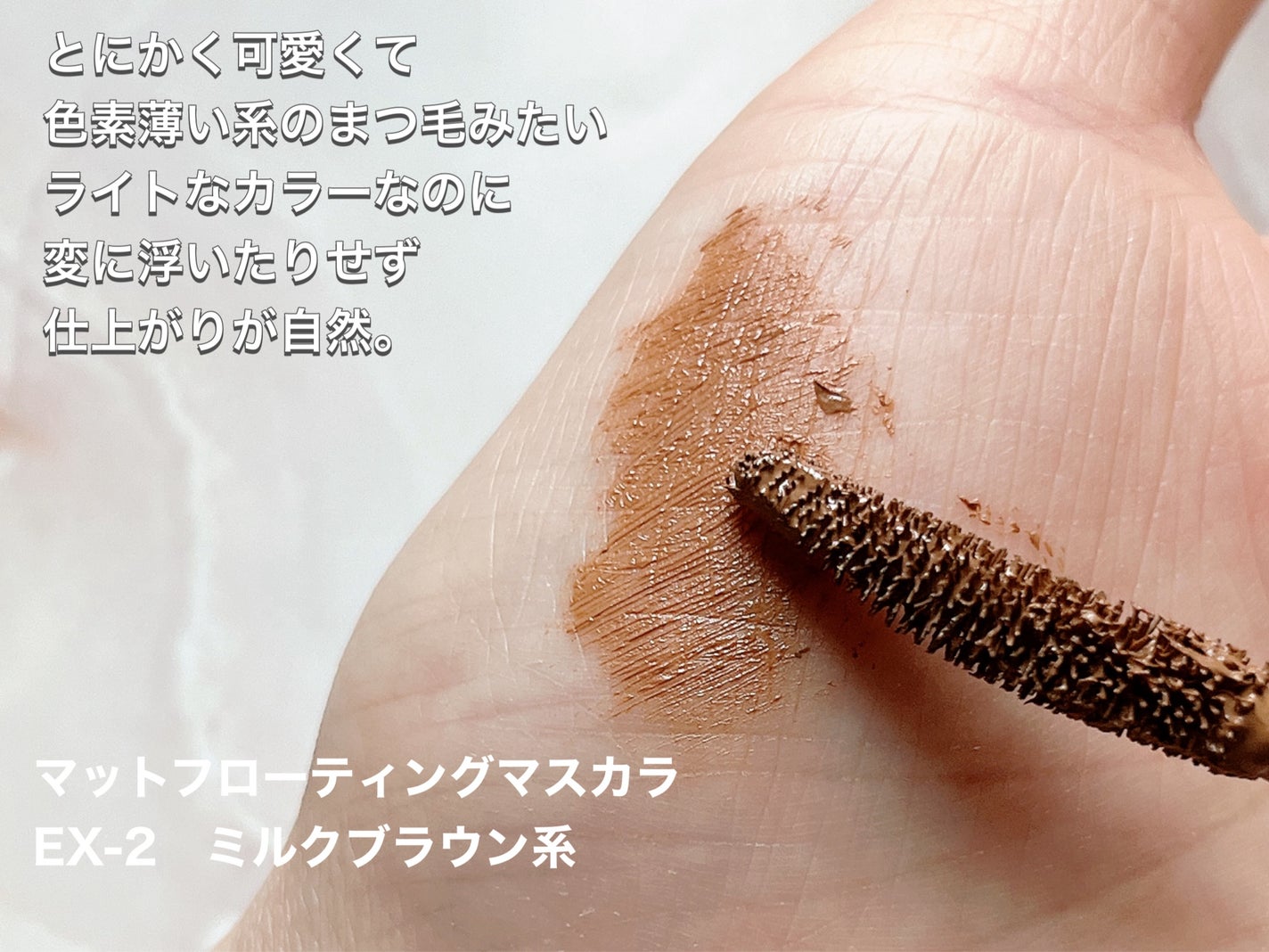 マットラテリキッドシャドウ/KATE/リキッドアイシャドウを使ったクチコミ(4枚目)