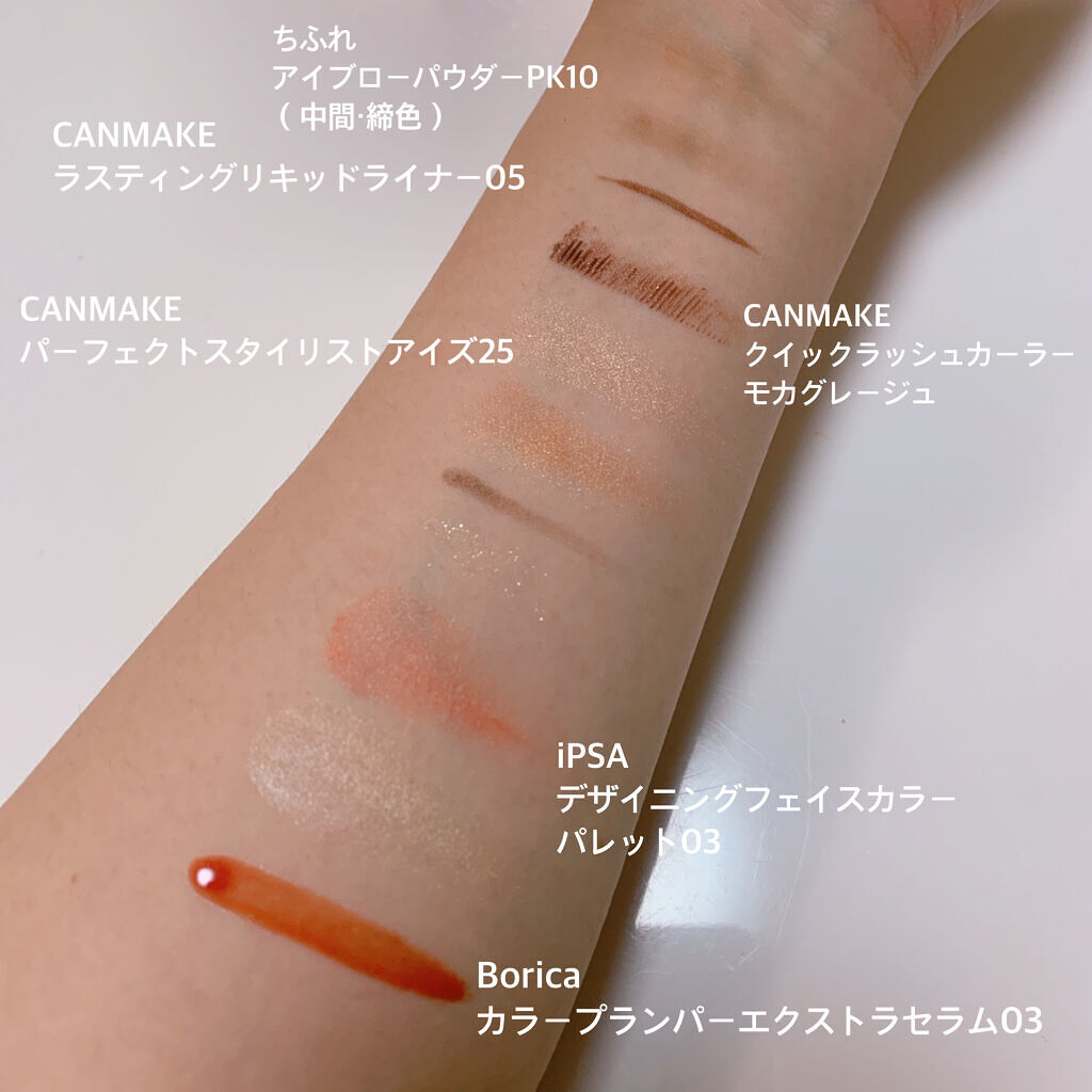 デザイニング フェイスカラーパレット 03 マーマレードバター（限定）/IPSA/プレストパウダーを使ったクチコミ（2枚目）