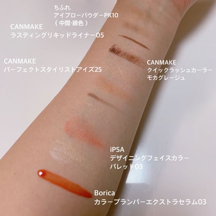 ラスティングリキッドライナー/キャンメイク/リキッドアイライナーを使ったクチコミ(2枚目)