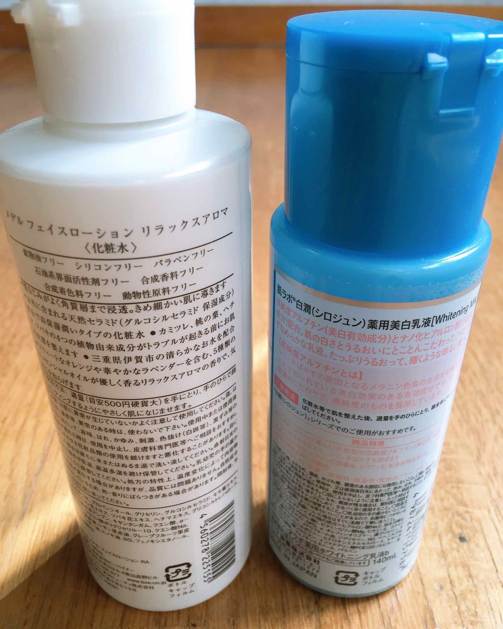 フェイスローション リラックスアロマ/medel natural(メデル ナチュラル)/化粧水を使ったクチコミ(2枚目)