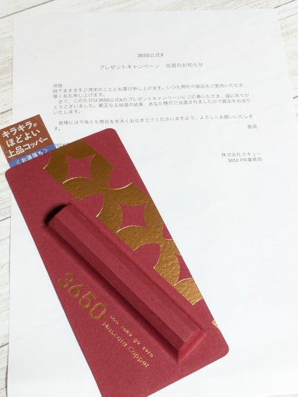 マスカラ/3650/マスカラを使ったクチコミ(5枚目)