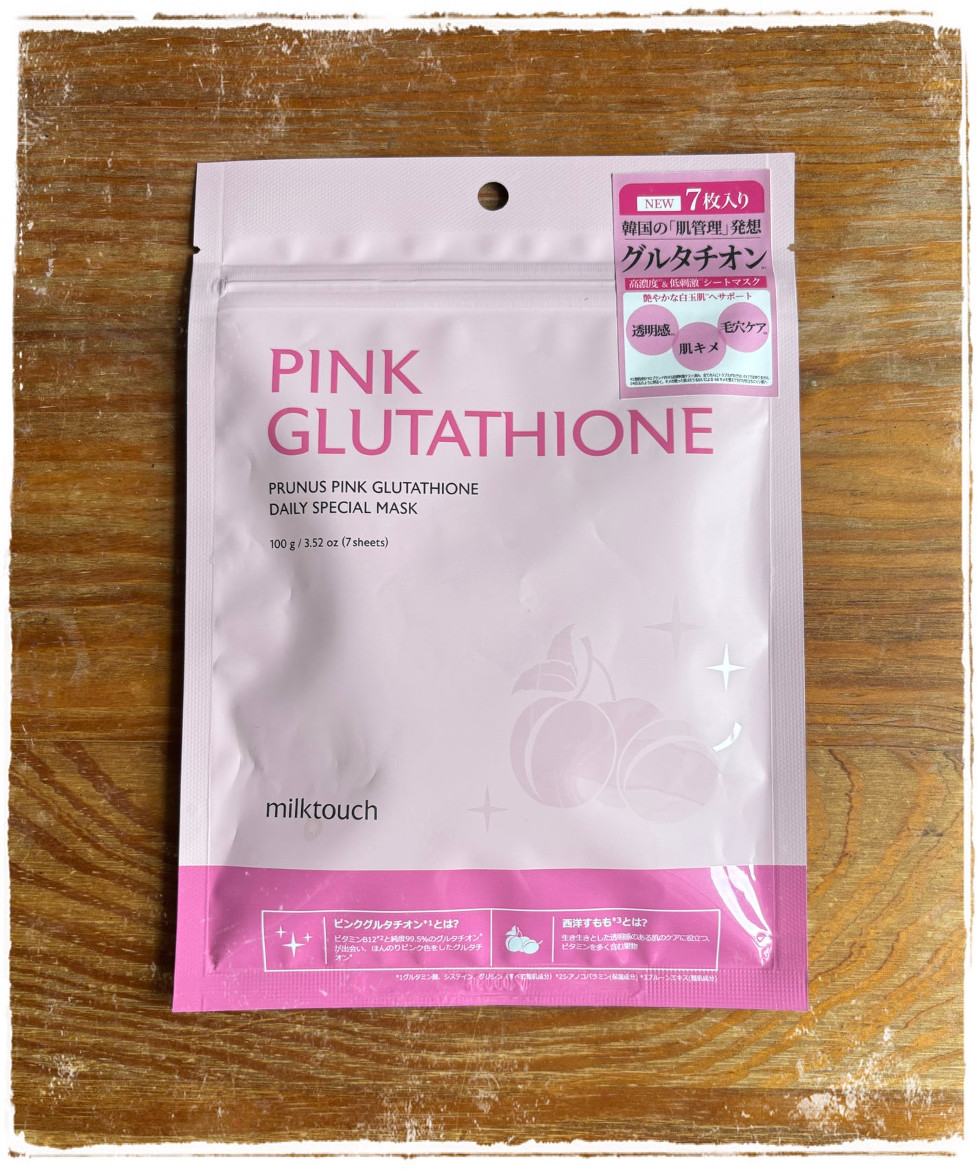 ピンクグルタチオン デイリースペシャルマスク/Milk Touch/シートマスク・パックを使ったクチコミ(1枚目)
