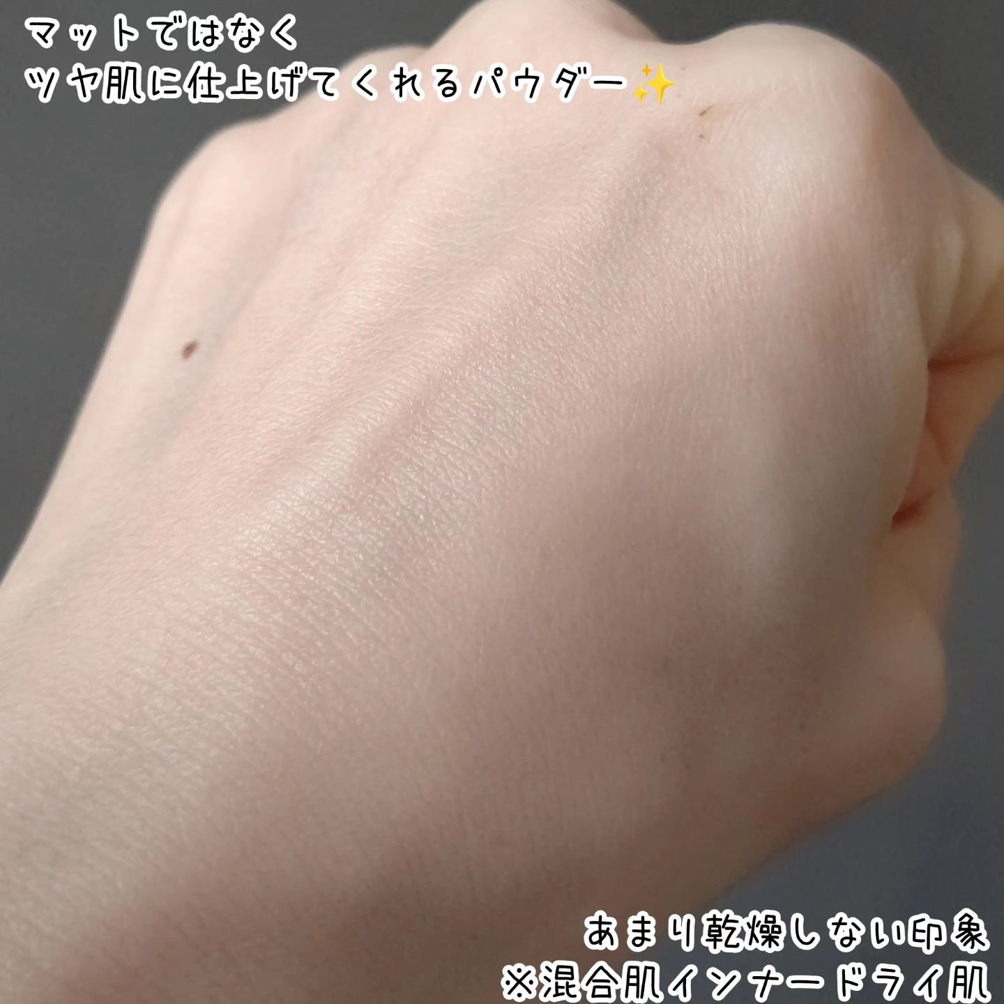 ルースパウダー ピンク/MIRIMU/ルースパウダーを使ったクチコミ（3枚目）