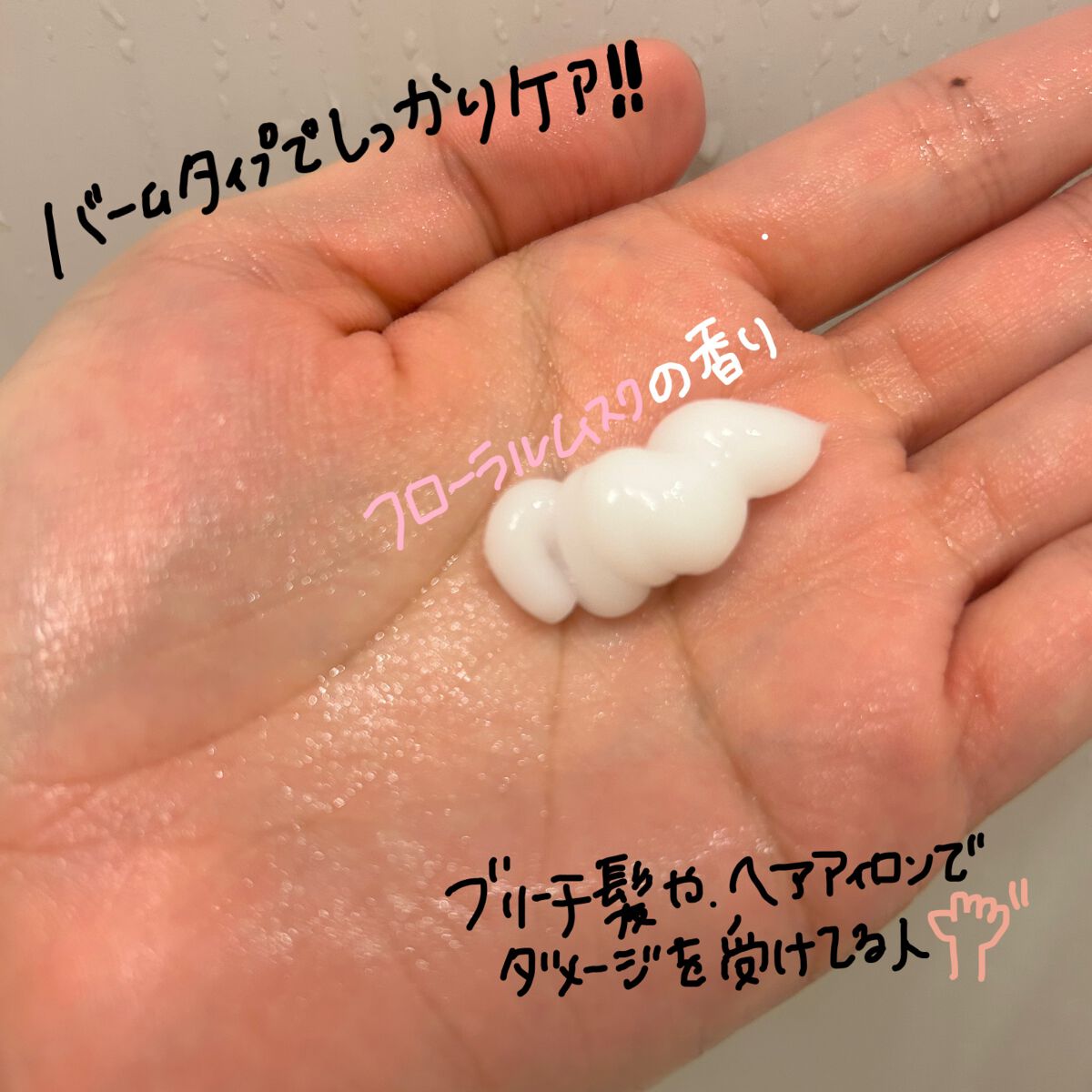 エピュノール育毛シャンプー/Epunol/頭皮ケアを使ったクチコミ(5枚目)