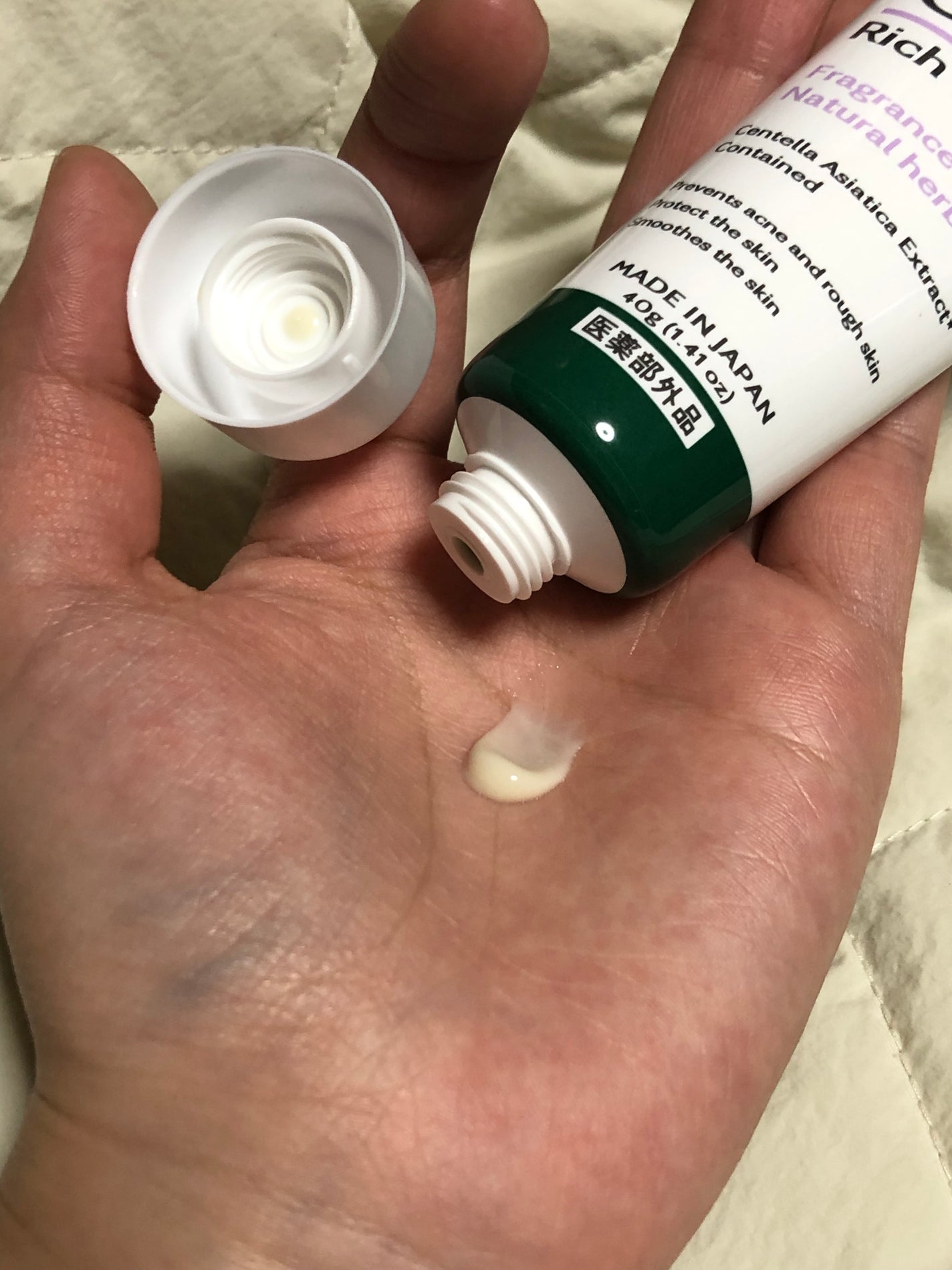 CICA リッチクリーム D/DAISO/フェイスクリームを使ったクチコミ(2枚目)