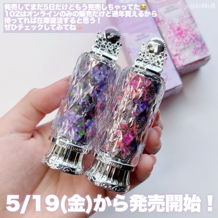 ブルーム リップ キャンディ ブリスフルブーケ/JILL STUART/口紅を使ったクチコミ(7枚目)