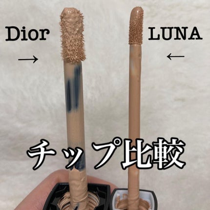 【旧】ディオールスキン フォーエヴァー スキン コレクト コンシーラー/Dior/リキッドコンシーラーを使ったクチコミ(6枚目)