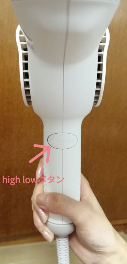 復元ドライヤーPro LJ-365DR/ルーヴルドージャパン/ドライヤーを使ったクチコミ(6枚目)