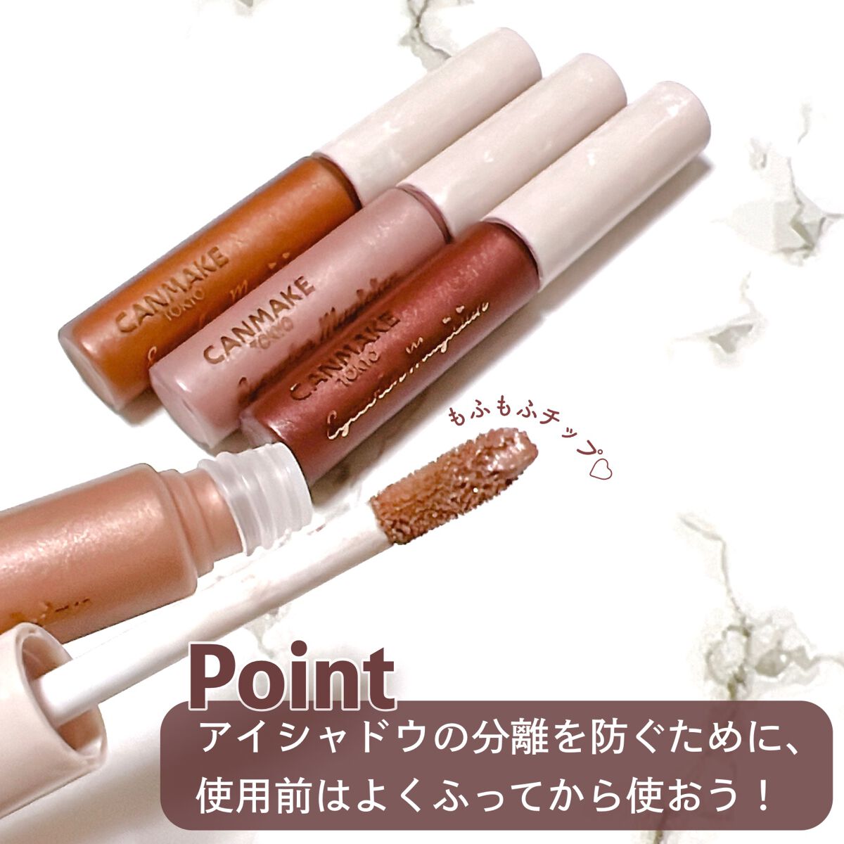 アイカラーマジシャン/キャンメイク/アイシャドウを使ったクチコミ（3枚目）