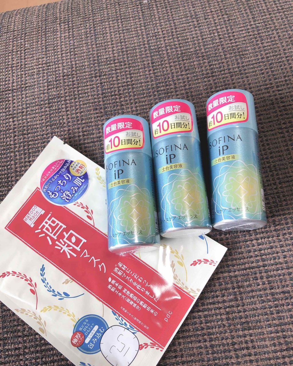 ベースケア エッセンス <土台美容液>/SOFINA iP/美容液を使ったクチコミ(1枚目)