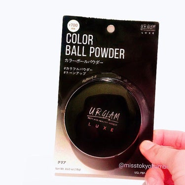 URGLAM LUXE　COLOR BALL POWDER/U R GLAM/ルースパウダーを使ったクチコミ（2枚目）