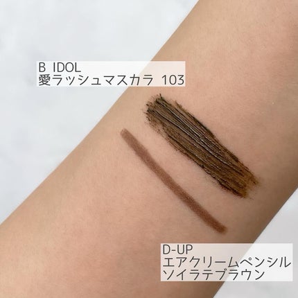 濱田あおい on LIPS 「..カジュアルコーデな日のメイク🧡フーディコーデに合わせてカジ..」(9枚目)