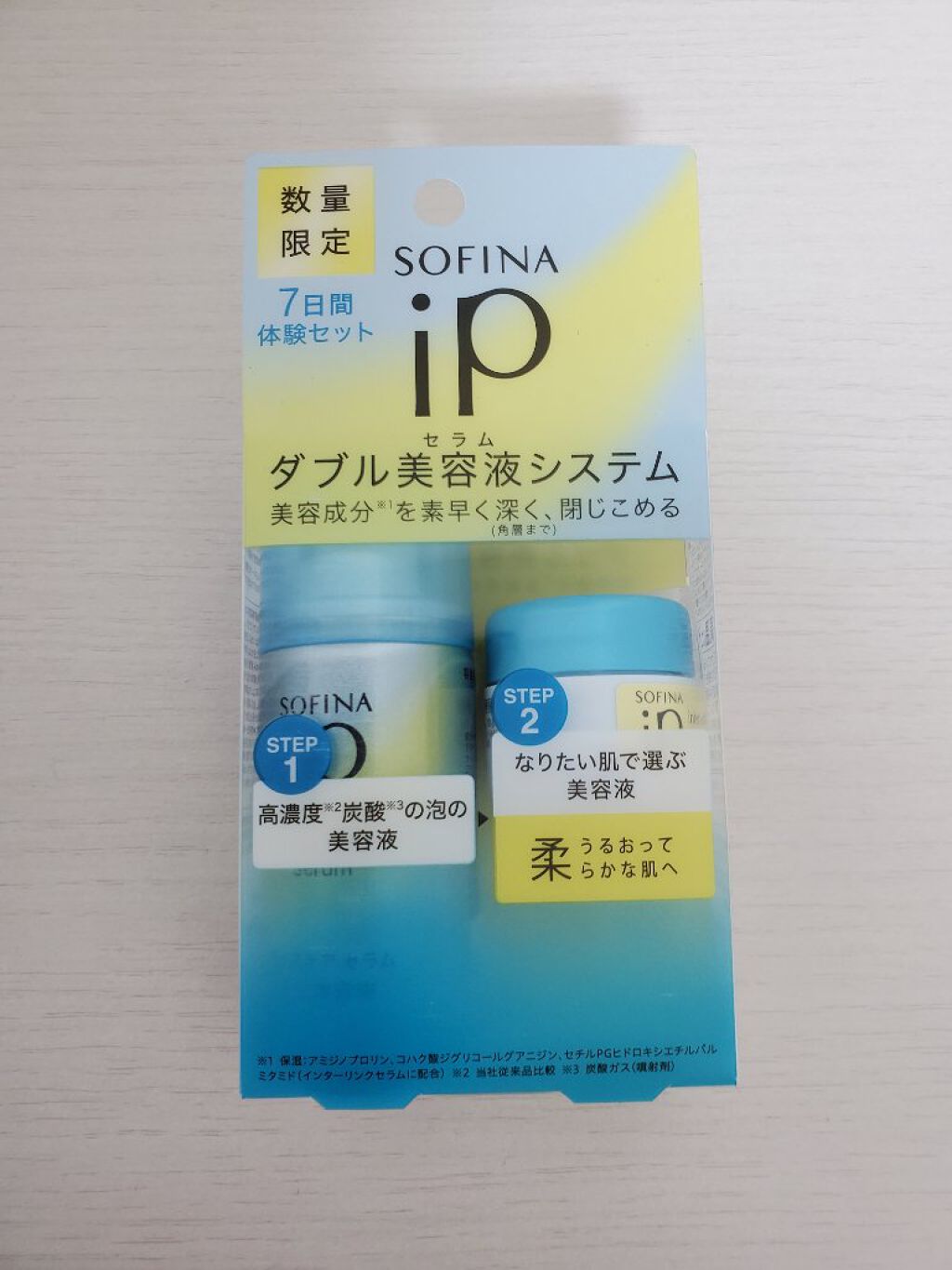ベースケア セラム＜土台美容液＞ 明るい/SOFINA iP/美容液を使ったクチコミ（3枚目）