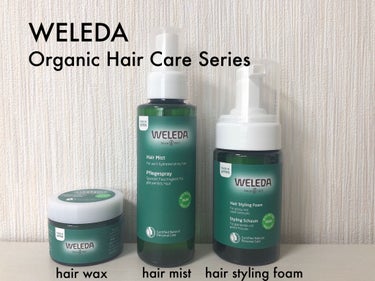 ヘアミスト/WELEDA/ヘアスプレー・ヘアミストを使ったクチコミ（1枚目）