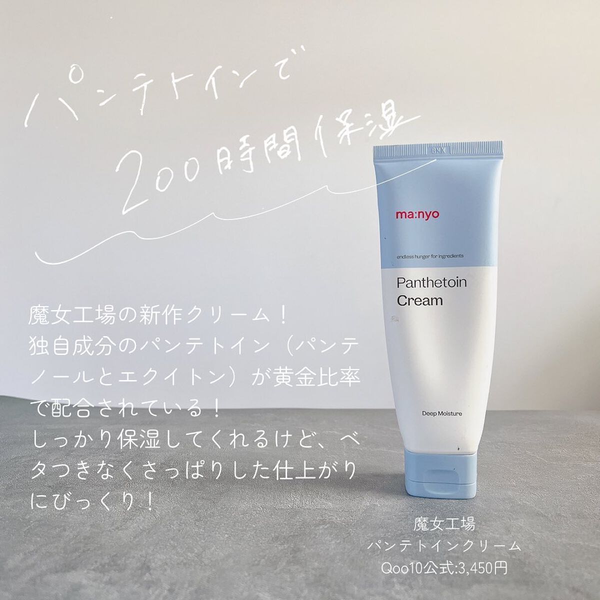 ラディアンーCクリーム/LANEIGE/フェイスクリームを使ったクチコミ（2枚目）
