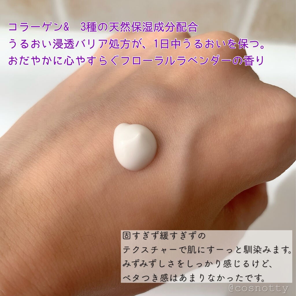 ディープリーエンリッチド ボディローション フローラルラベンダーの香り/ヴァセリン/ボディローションを使ったクチコミ(2枚目)