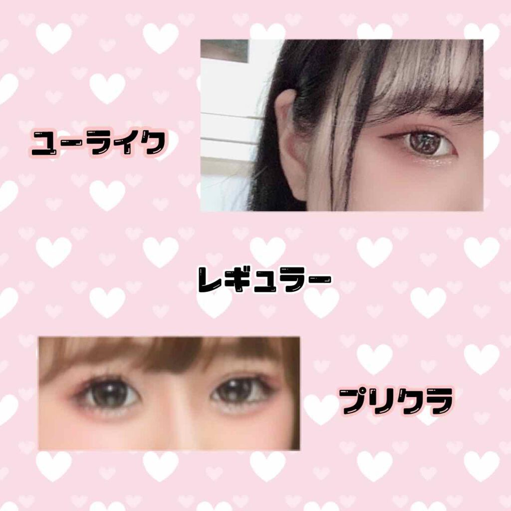 のびーるアイテープ（絆創膏タイプ、レギュラー）/DAISO/二重まぶた用アイテムを使ったクチコミ（2枚目）