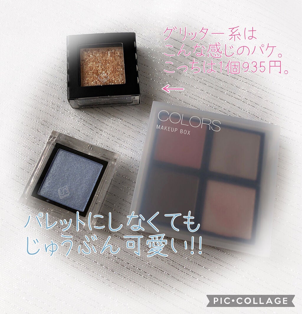 eyeshadow/SLN/単色アイシャドウを使ったクチコミ(7枚目)