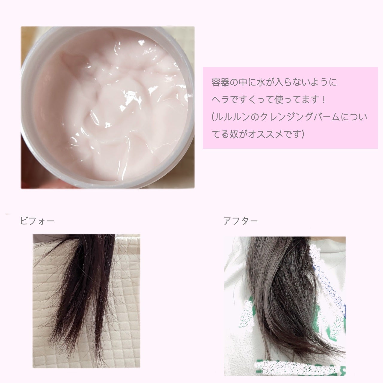 ディープ ヘッドクレンズ ホワイトフローラル/JILL STUART/市販シャンプーを使ったクチコミ(2枚目)