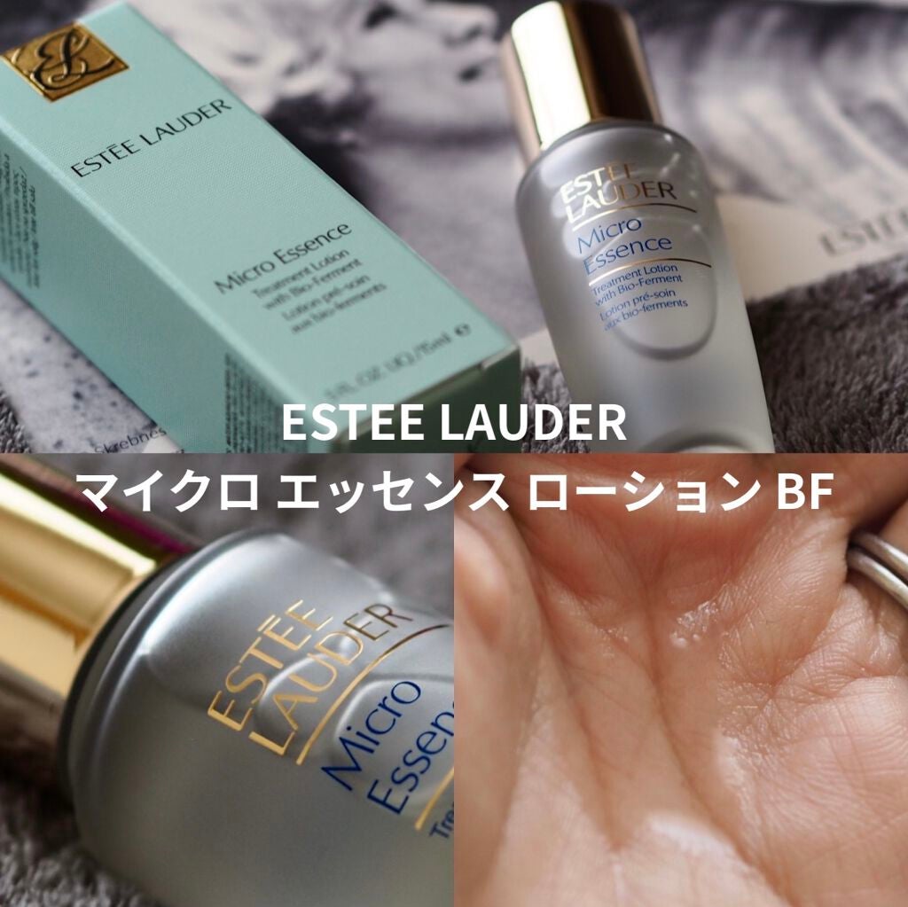 マイクロ エッセンス ローション BF/ESTEE LAUDER/化粧水を使ったクチコミ(1枚目)