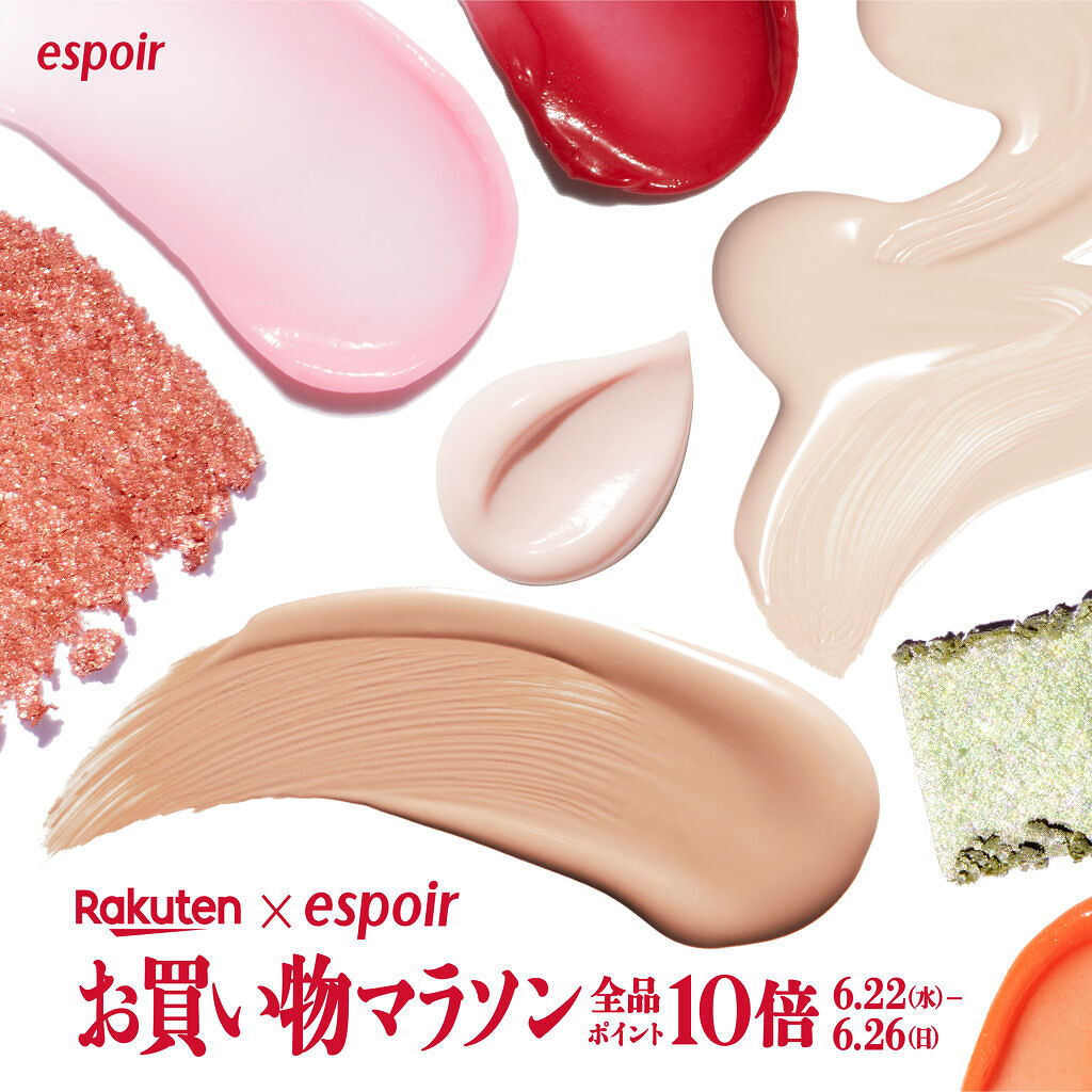 ウォータースプラッシュシカトーンアップクリーム/espoir/化粧下地を使ったクチコミ（1枚目）