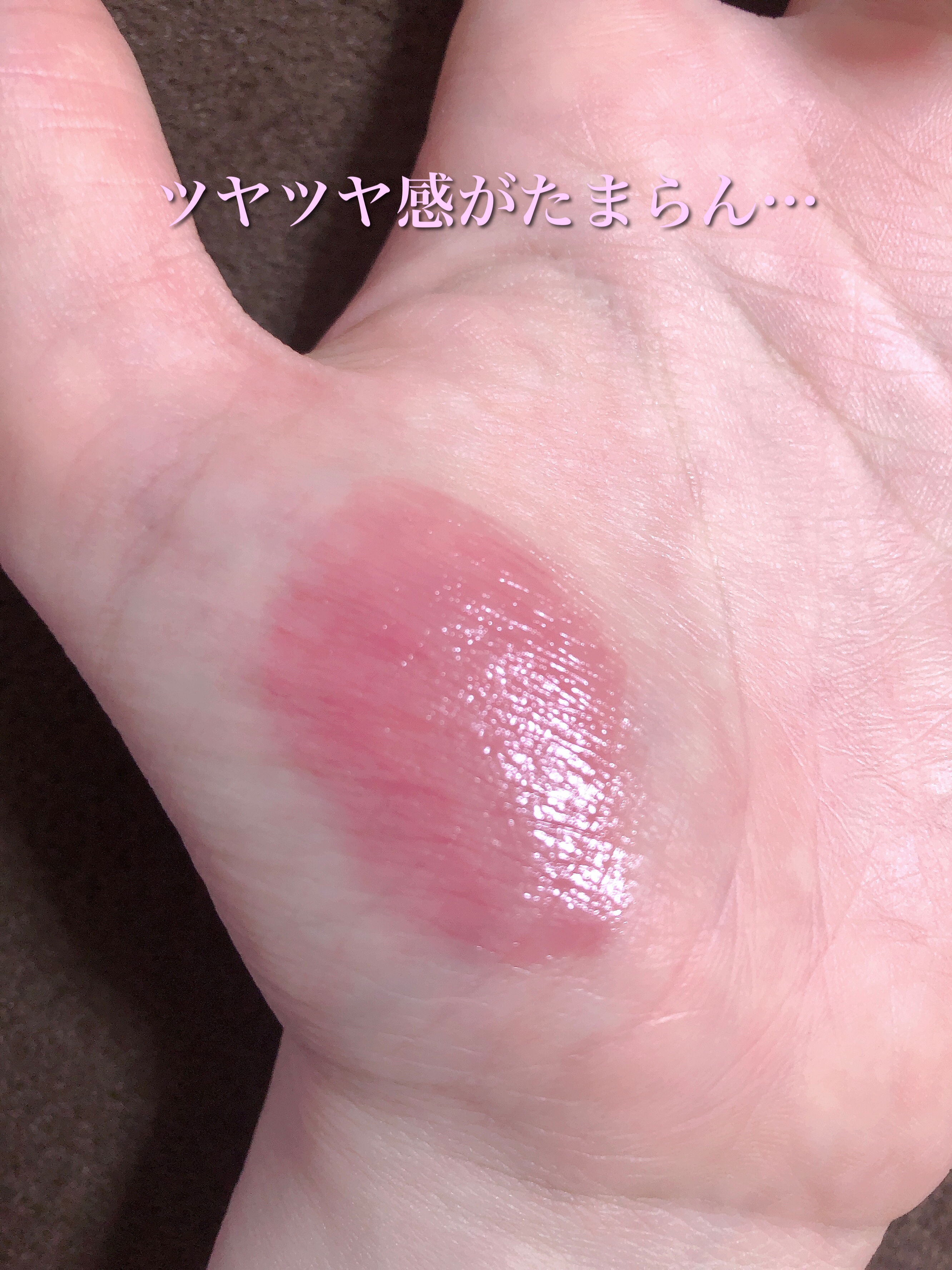 ネンマクフェイク ルージュ/Visée/口紅を使ったクチコミ（2枚目）