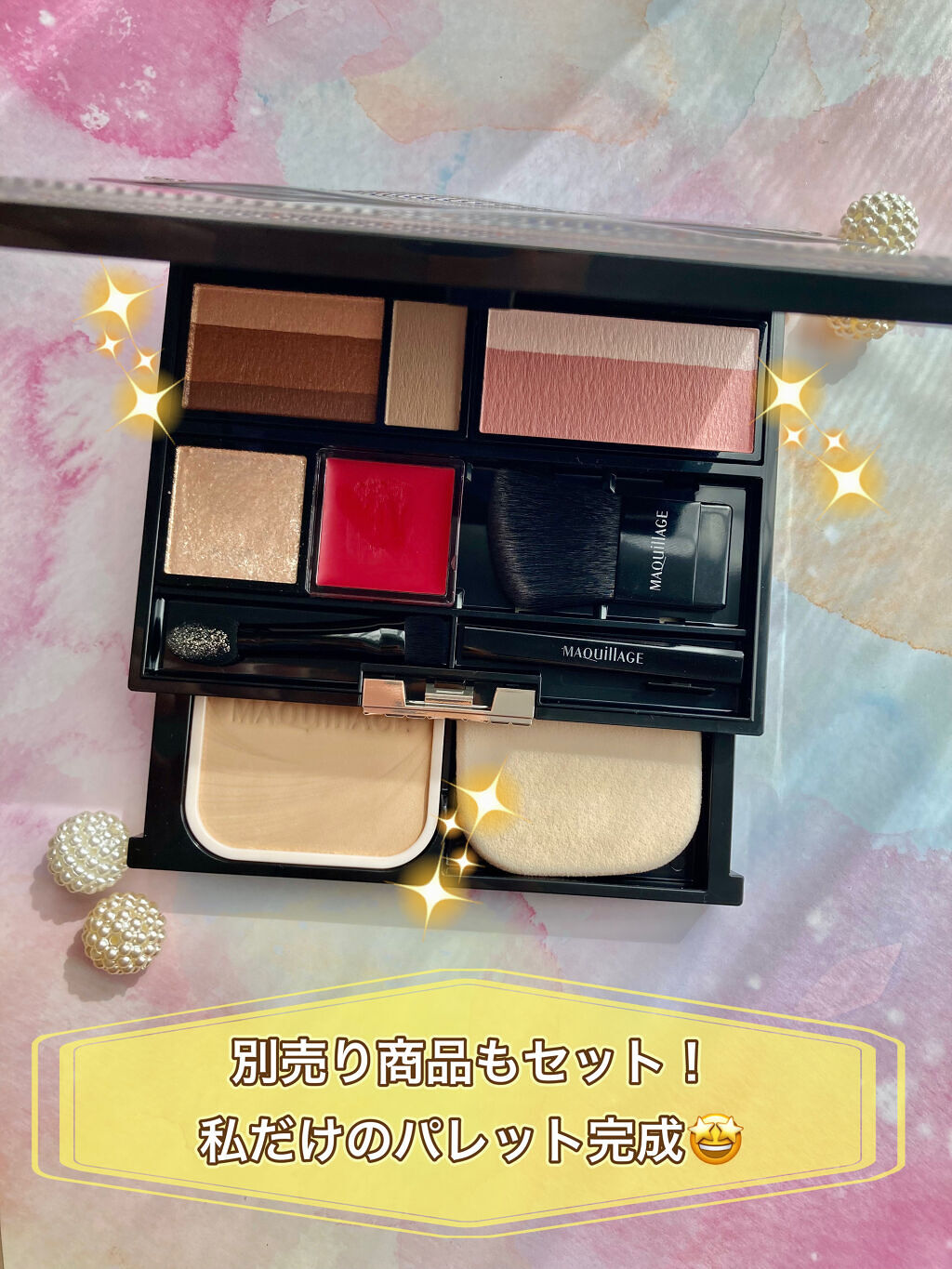 ドラマティックパウダリー EX｜マキアージュ他、6商品を使った口コミ