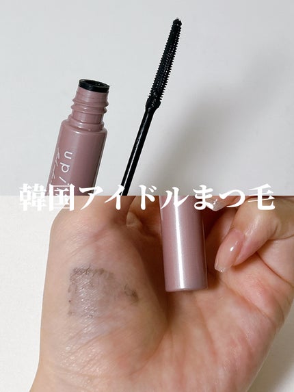 フェアリーカールマスカラ/upink/マスカラを使ったクチコミ(1枚目)