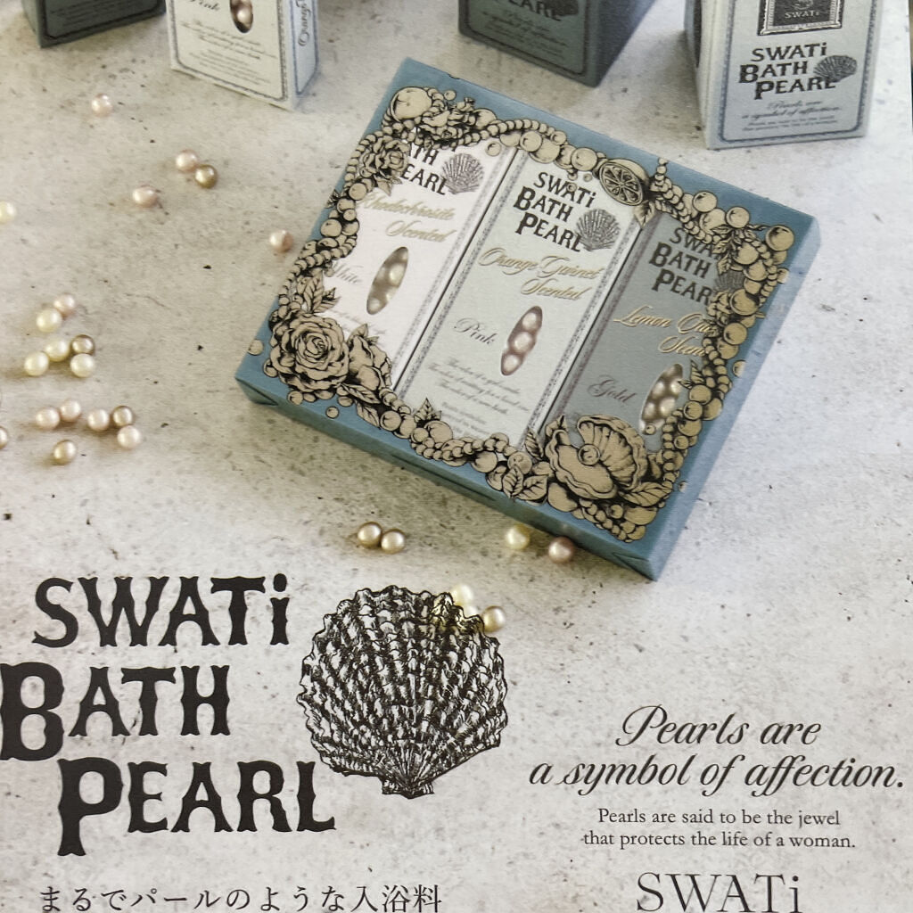SWバスパール  インカローズの香り/SWATi MARBLe/保湿系入浴剤を使ったクチコミ（3枚目）