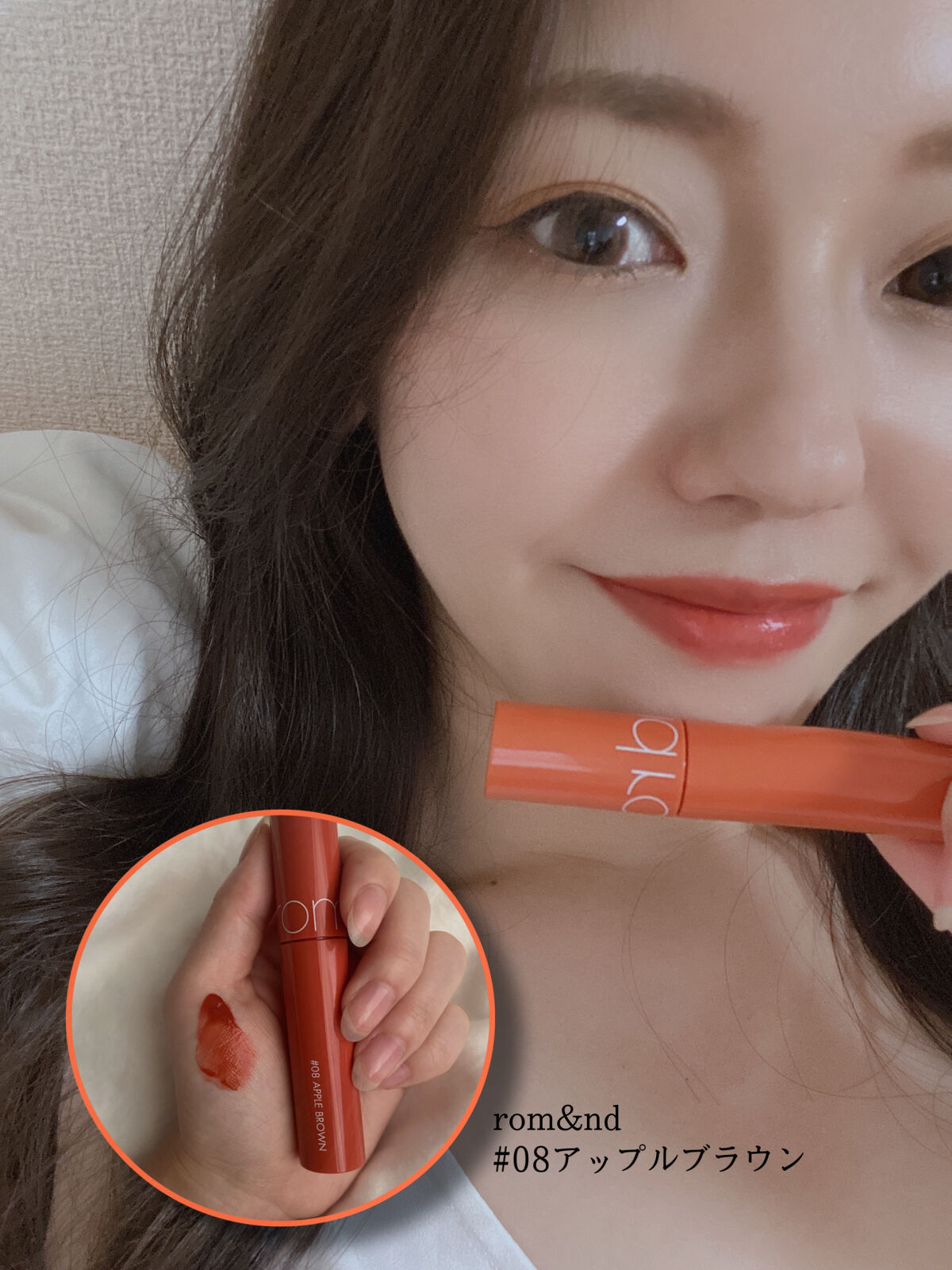 ジューシーラスティングティント/rom&nd/リップティントを使ったクチコミ（1枚目）