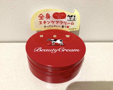 カウブランド 赤箱ビューティクリーム/カウブランド/ボディクリームを使ったクチコミ(1枚目)