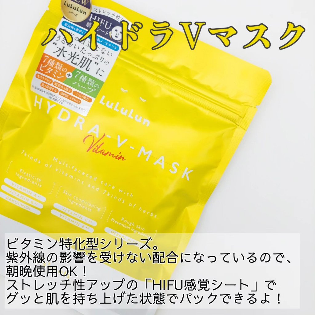 ルルルンプレシャス GREEN(バランス)【旧】/ルルルン/シートマスク・パックを使ったクチコミ（2枚目）