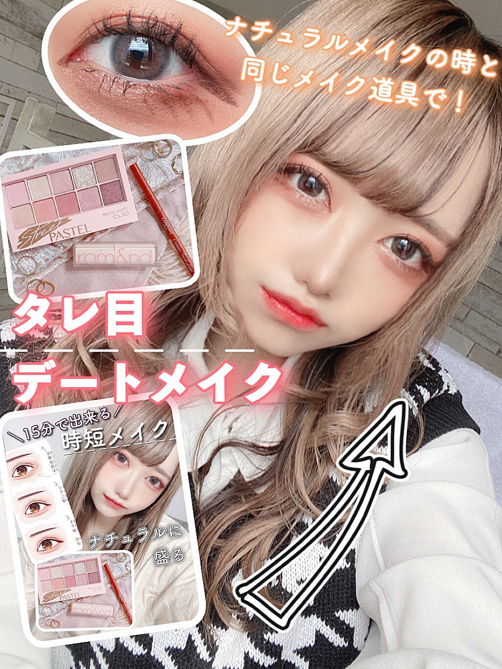 プロ アイ パレット/CLIO/アイシャドウパレットを使ったクチコミ（1枚目）