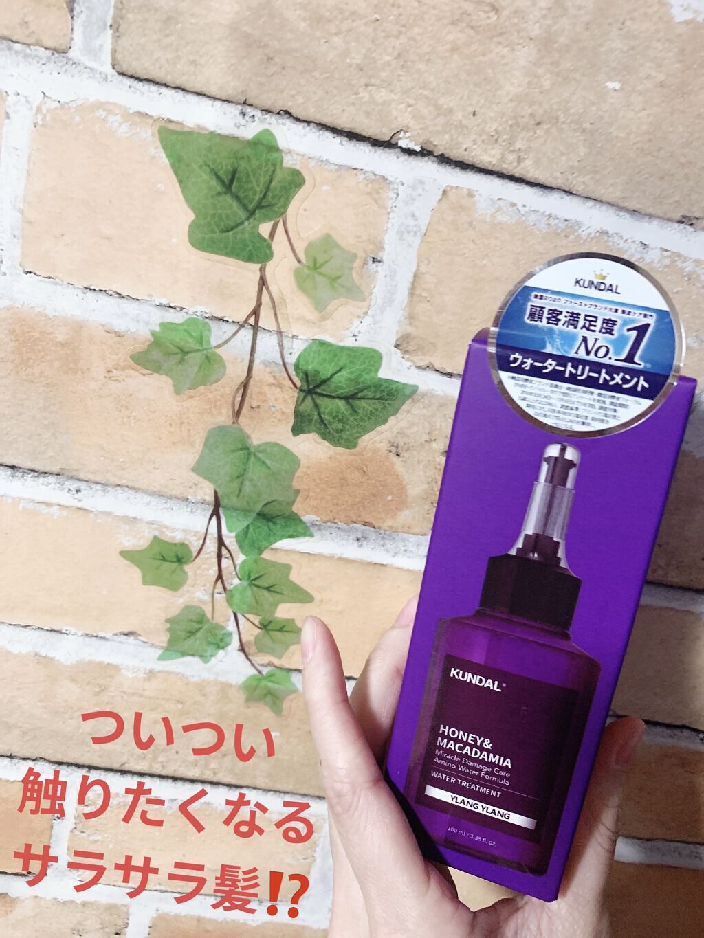 ハトムギ洗顔フォーム/麗白/洗顔フォームを使ったクチコミ（1枚目）