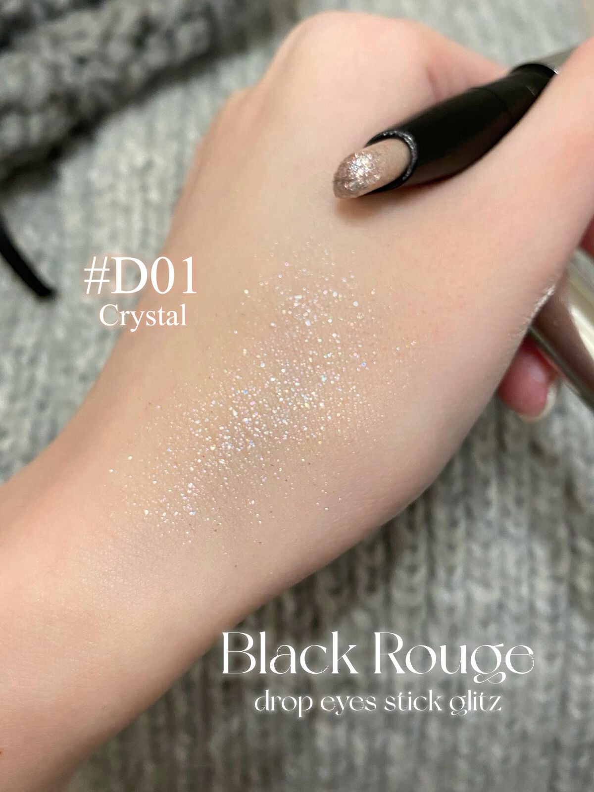 アイオープナー/MARY QUANT/単色アイシャドウを使ったクチコミ(9枚目)