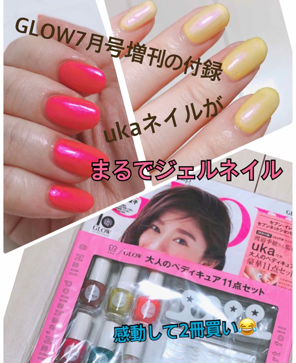 ジェルトップコート/パラドゥ/ジェルネイルを使ったクチコミ（1枚目）