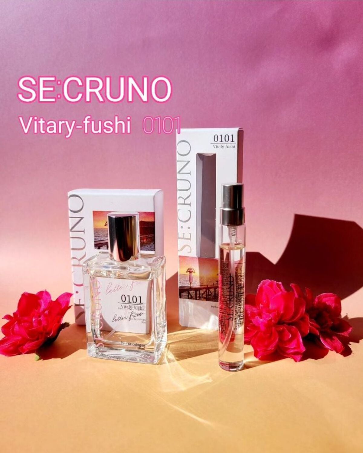 シークルーノ オーデコロン ヴィタリーフシ0101/SE:CRUNO/香水(レディース)を使ったクチコミ(1枚目)