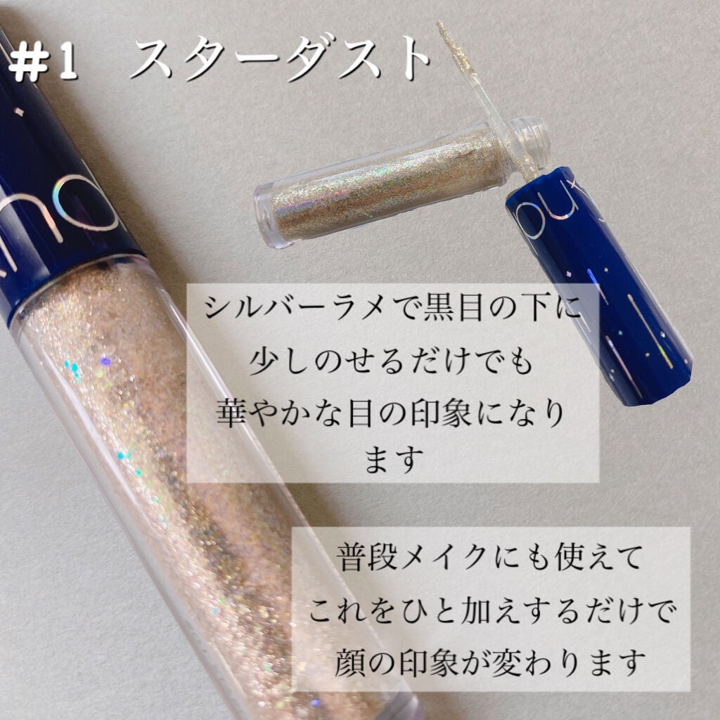 リキッド グリッター シャドウ/rom&nd/グリッターを使ったクチコミ(2枚目)