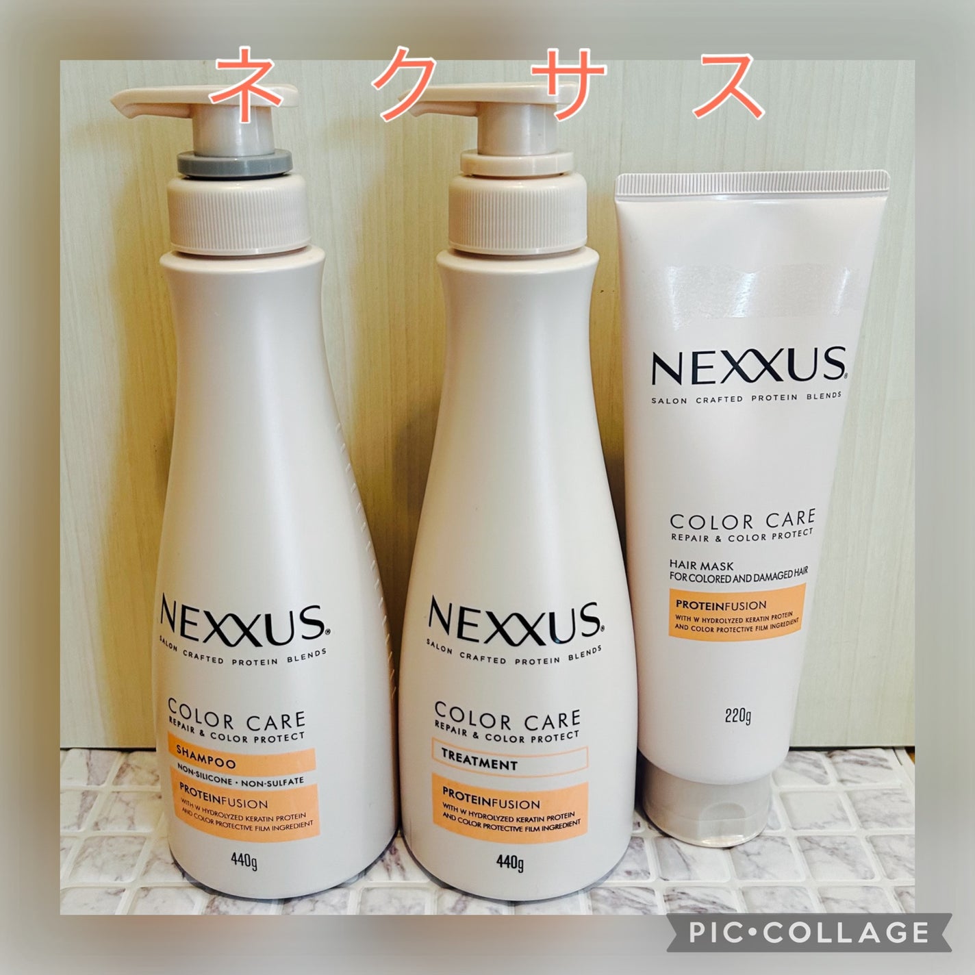 ネクサス リペア&カラープロテクト シャンプー/トリートメント/NEXXUS(ネクサス)/市販シャンプーを使ったクチコミ(1枚目)
