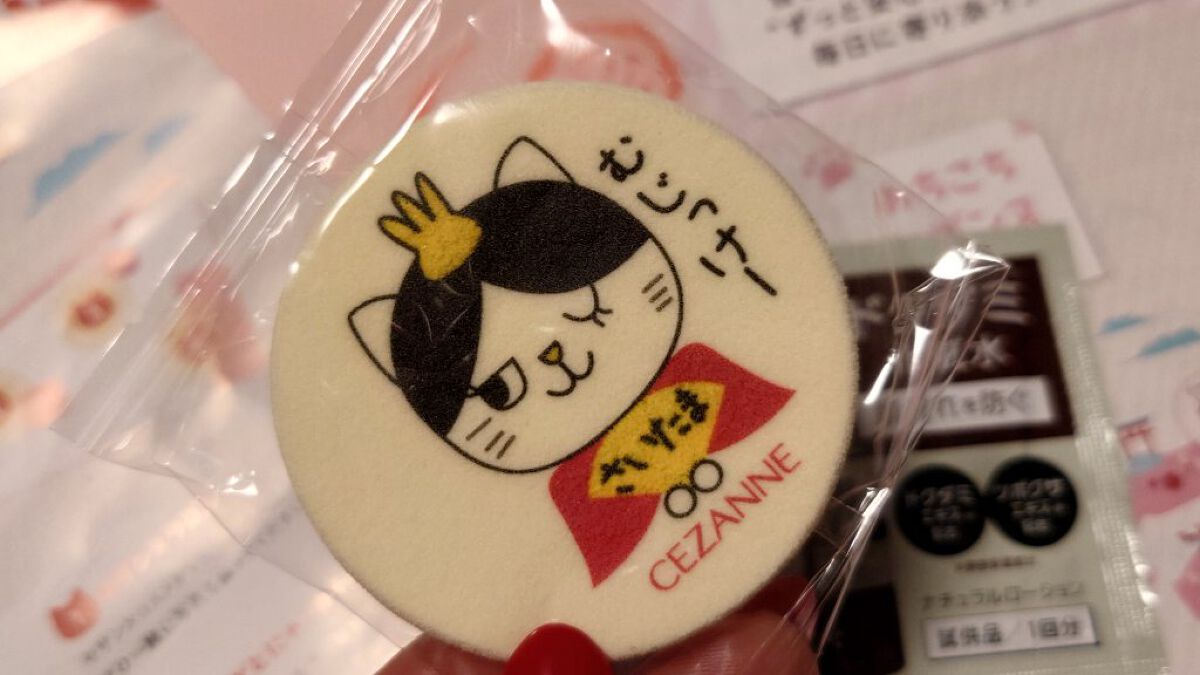 パールグロウニュアンサー/CEZANNE/パウダーハイライトを使ったクチコミ（2枚目）