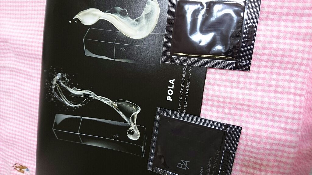 B.A ローション/B.A/化粧水を使ったクチコミ（3枚目）