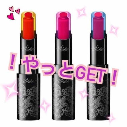 クリスタルデュオ リップスティック/Visée/口紅を使ったクチコミ(1枚目)