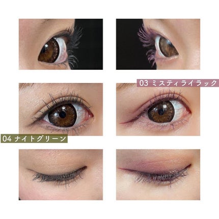 エテュセ アイエディション(マスカラベース)LE/ettusais/マスカラ下地を使ったクチコミ(1枚目)