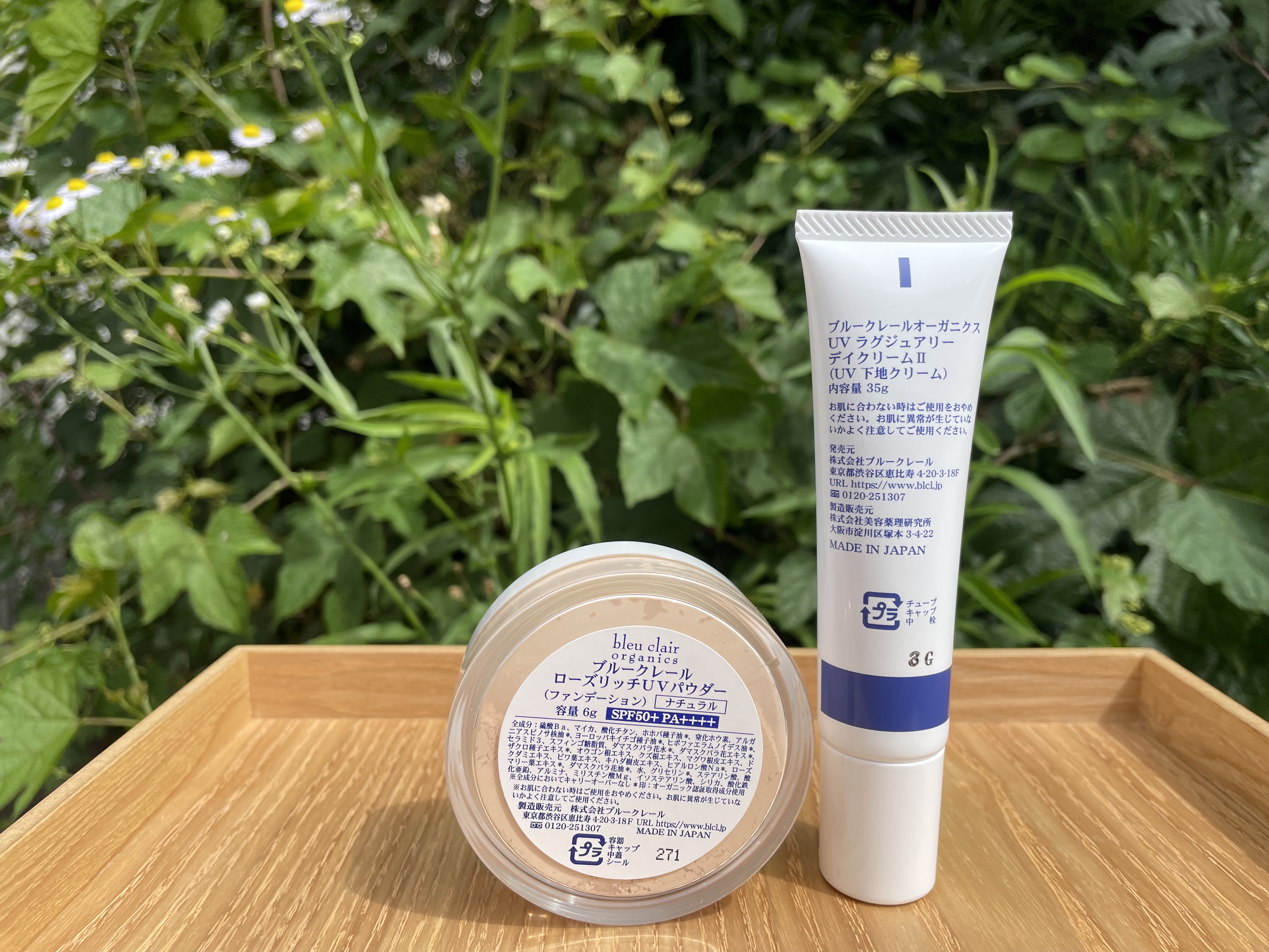 UV ラグジュアリー デイクリームII/ブルークレール/化粧下地を使ったクチコミ（2枚目）