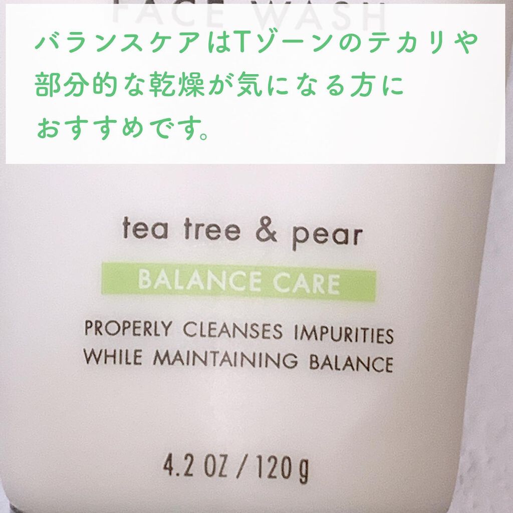 ボタニカルフェイスウォッシュ バランスケア/BOTANIST/洗顔フォームを使ったクチコミ（2枚目）
