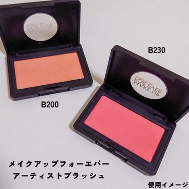 MAKE UP FOR EVER アーティスト ブラッシュのクチコミ「🌹MAKE UP FOR EVER
　アーティスト ブラッシュ
　B200/B230

粉質が.....」（1枚目）