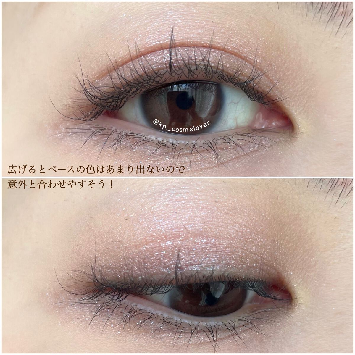 グリームオンフィットシャドウ/excel/スティックアイシャドウを使ったクチコミ(4枚目)